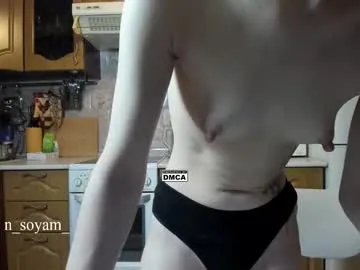 cutiekitty_cb on Chaturbate