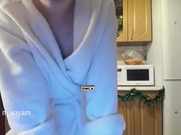 cutiekitty_cb on Chaturbate