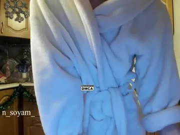 cutiekitty_cb on Chaturbate