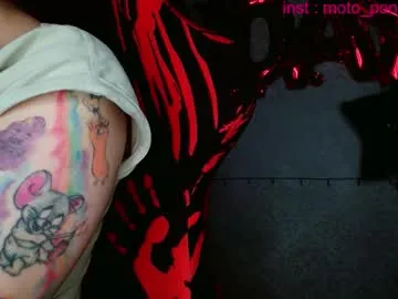 moto_ponchik — Goal: cum show #cum #lovense #natural #young #bigboobs #new #feet #cute #pvt #ahegao - Next Goal: cum show