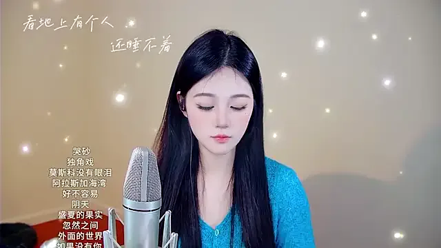 Eiayw_cc — Freechat on StripChat